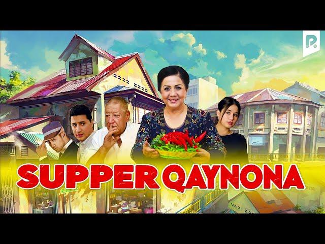 Supper qaynona (o'zbek film) | Суппер кайнона (узбекфильм)