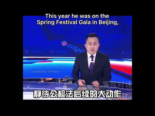 [FULL] Kris Wu Chinese News Report [TRANSLATED!]