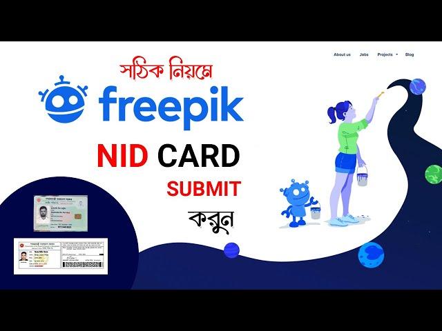 How to submit an ID document in freepik | Freepik Bangla tutorial | How to Earn Money From Freepik