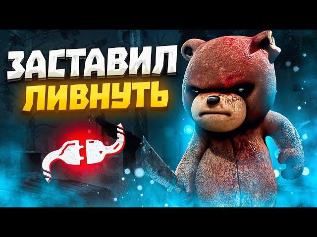 Месть Подвального Охотника Dead by Daylight