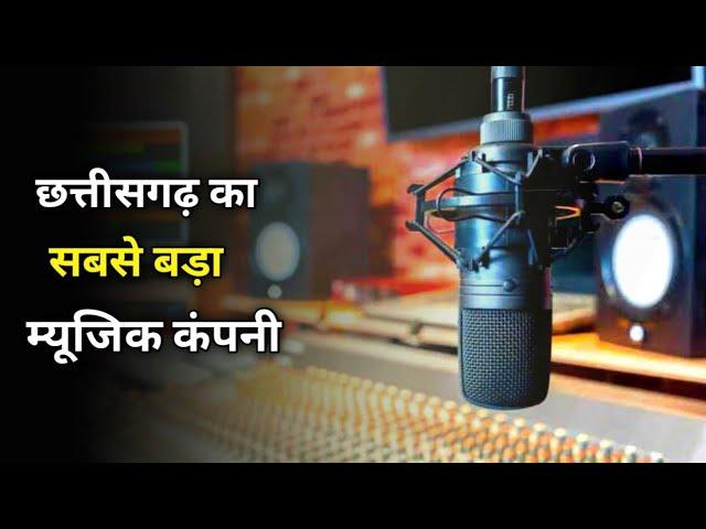 Cg Top 5 Music YouTube Channels | Top 5 Music YouTube Channels in Chhattisgarh | Cg Music Channels