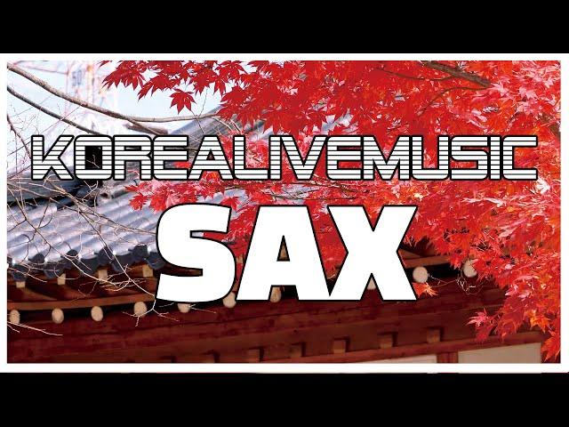 KOREA LIVE Saxophone Music  - Cafe, Stress relief