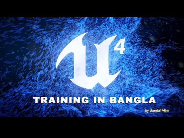 How to Download Unreal Engine 4 2021 in Bangla