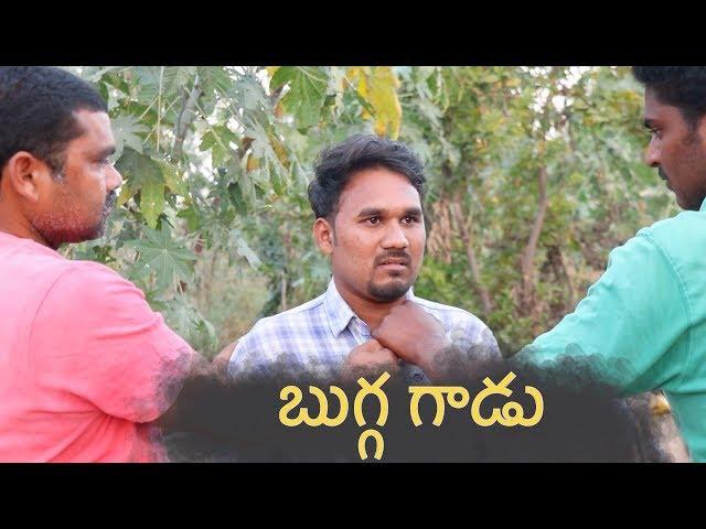 BUGGA GADU | 31 party | my village show comedy