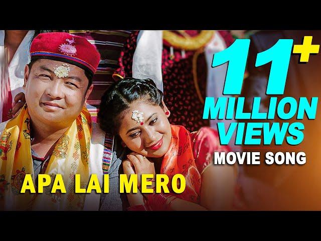 APA LAI MERO - New Nepali Movie GHAMPANI Tamang Selo Song Ft. Dayahang Rai, Keki Adhikari