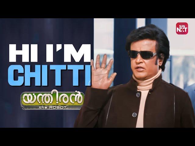 Rajinikanth Introduces Robo to His family | Enthiran | Rajinikanth | Aishwarya Rai|Sun NXT Malayalam