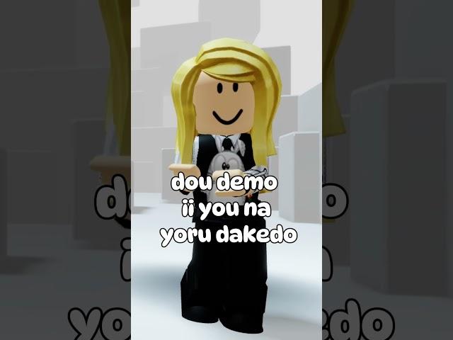 [id my]–dou demo ii you na yoru dakedo)#врекзаюш #roblox #актив #тренд #залитипж #интересно#bedi_rbx