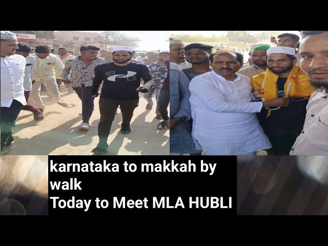 Noushad Bks /Karnataka to makkah by walk/Today meet to Hubli MLA #NoushadBks #macca