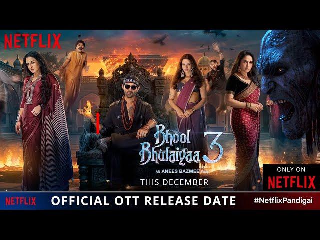 Bhool Bhulaiyaa 3 OTT Release Date Confirmed I Singham Again OTT @NetflixIndiaOfficial @PrimeVideoIN