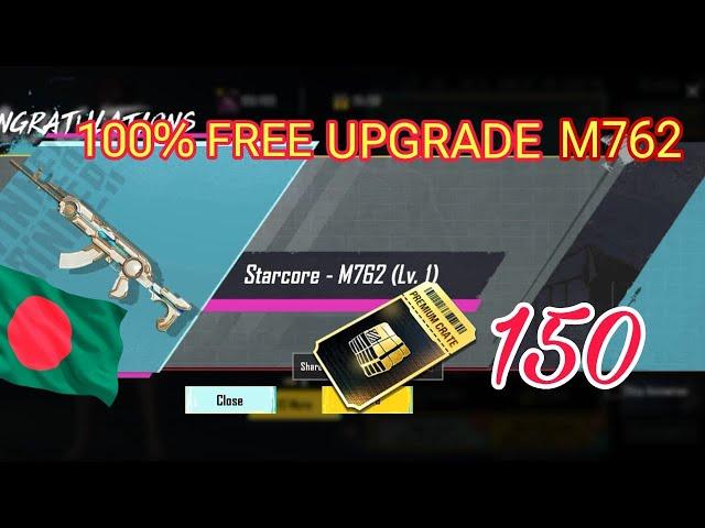 Get Free Level 8 Upgradable M762 Skin | Free Premium Crate Opening | PUBGM