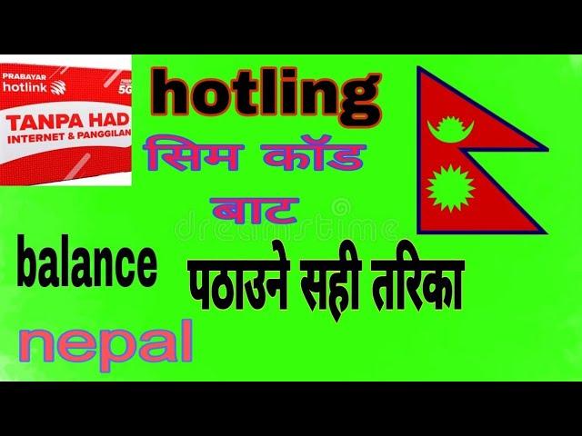 hotlink बाट नेपाल काे सिम मा balance पठाउने तिरका How can I transfer balance from Hotlink to Nepal?