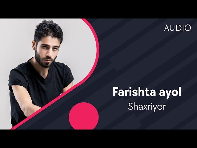 Shaxriyor - Farishta ayol | Шахриёр - Фаришта аёл (AUDIO)