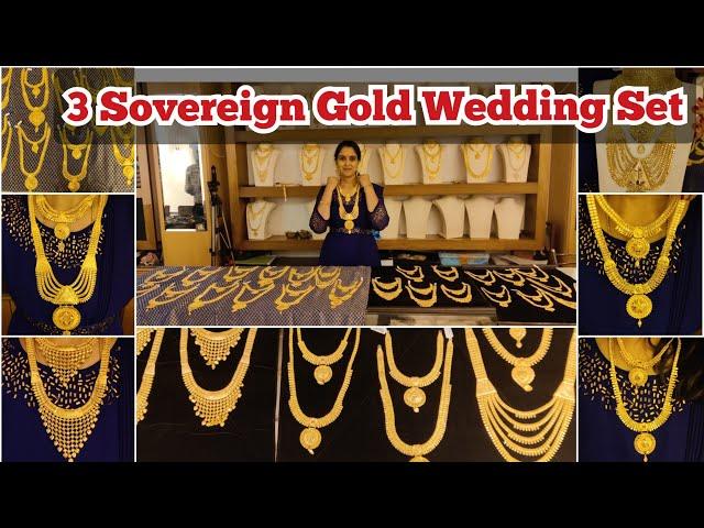 3 Sovereign Gold Wedding Necklace Haram Set | Light Weight Grand look Bombay Marriage Sets | NSK