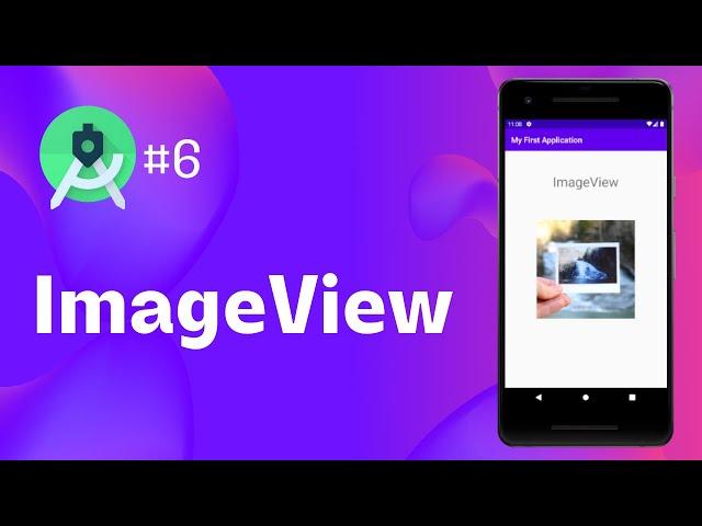 Android Studio #6 - How to use an ImageViews