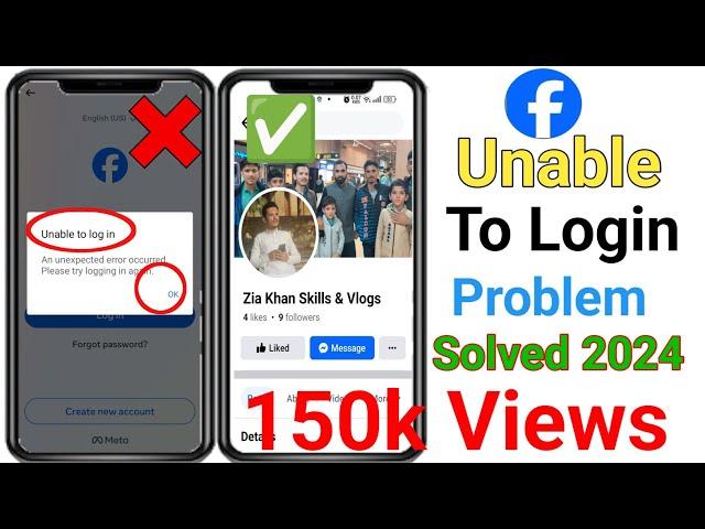 How To Fix Facebook Unable To Login Error problem 2025 #facebook #unable #to #login #errorproblem