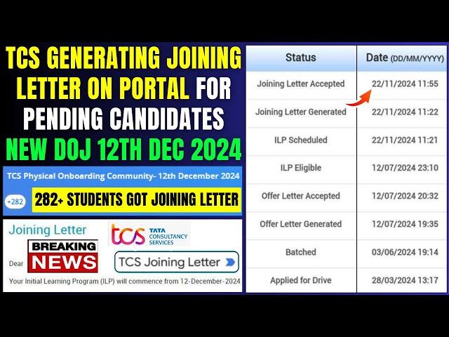 TCS DEC MASS ONBOARDING STARTED | 282 CANDIDATES GOT JOINING LETTER MAIL & JOINNG DATE ON 12 DEC'24