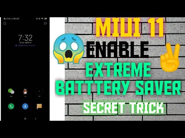 MIUI 11|Secret Trick|Enable Extreme Battery Saver