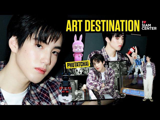 [I Love Siam Center EP1] Art Destination กับ Phutatchai BUS