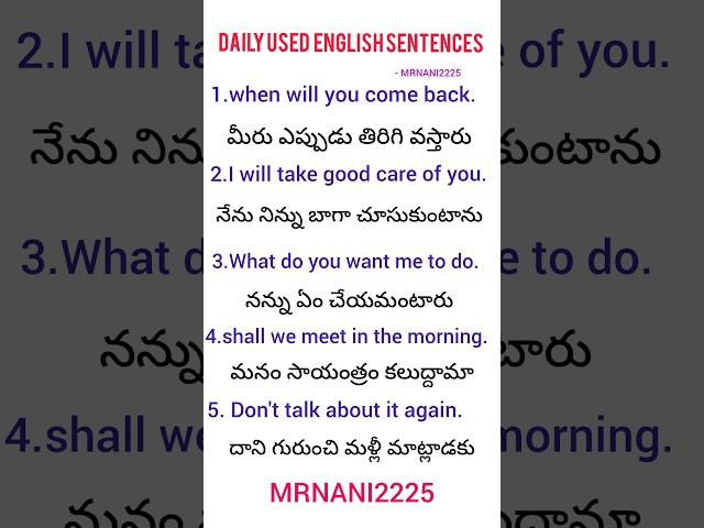 Daily used English sentences | #sentences | #english | #englishgrammar | @MRNANI2225