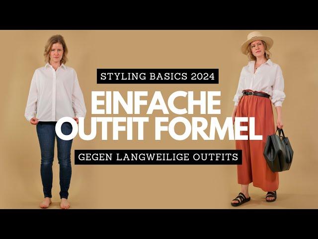 Outfit Formel gegen langweilige Outfits | Styling Basics 2024