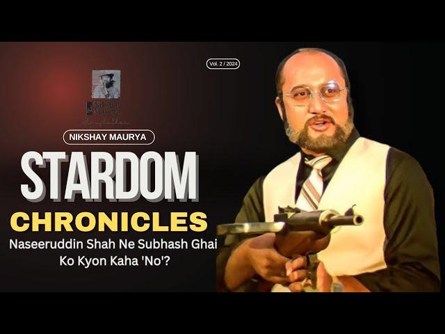 Naseeruddin Shah Ne Subhash Ghai Ko Nahi Kaha ? | Stardom Chronicles - with Nikshay Maurya