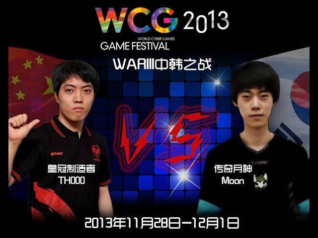 Moon vs TH000 FINAL WCG GF 2013 MUST SEE!