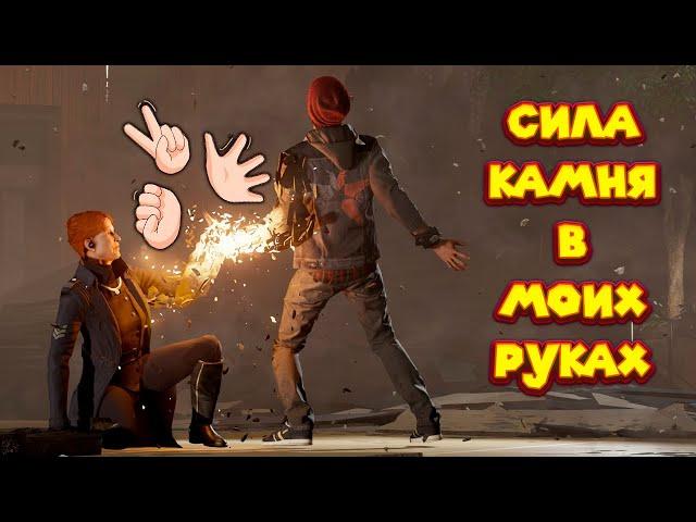 ФИНАЛ СУПЕР ВТОРОГО СЫНА inFAMOUS Second Son