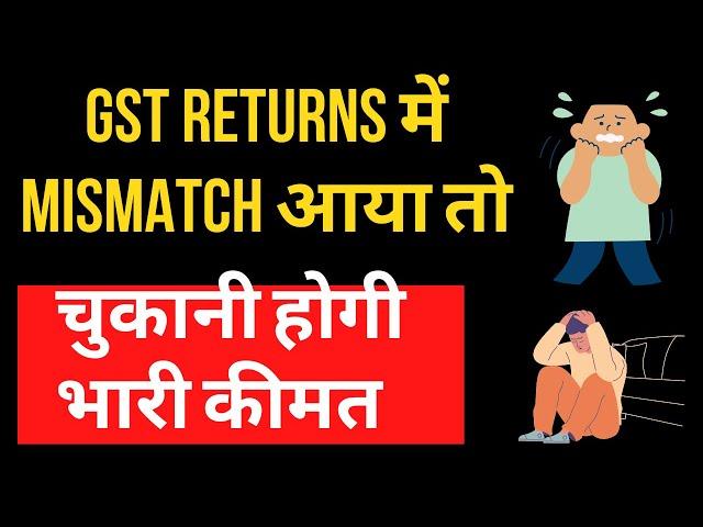 NEW CHANGE for MISMATCH IN GST RETURNS I GSTR 1 & GSTR 3B  I CA Satbir Singh