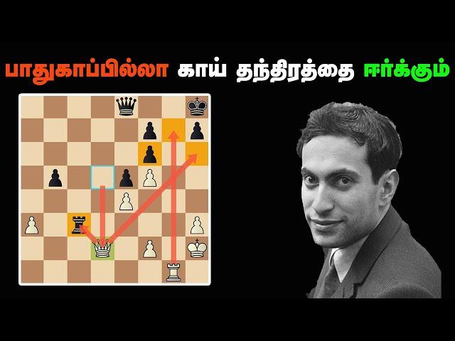 Mikhail tal vs Janis Fride , Riga 1951 ,Sathuranga Chanakyan , Tamil Chess Channel