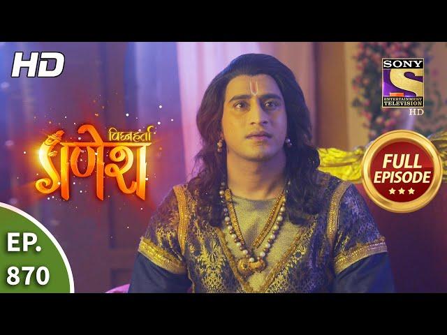 Vighnaharta Ganesh - Ep 870 - Full Episode - 8th April, 2021