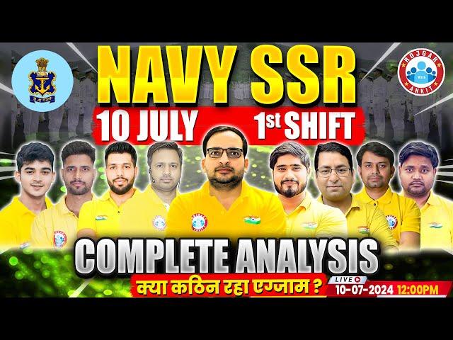 Navy SSR Exam Analysis | Navy Exam Analysis 10 July 1st Shift | Navy Complete Analysis By RWA