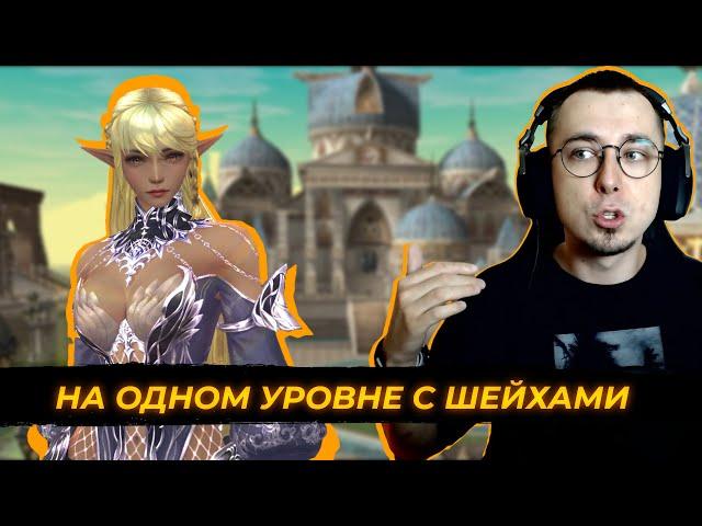 Как с минимальным донатом быть на уровне ТОПов? Обзор персонажа Lineage 2 Eva