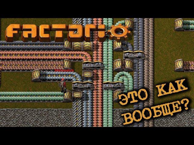 Когда позвал друга попробовать Factorio! #Short