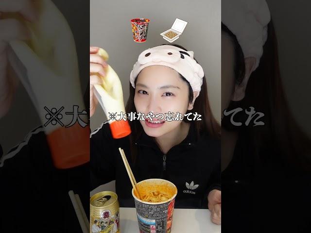 Mouko Tanmen Nakamoto #mukbang