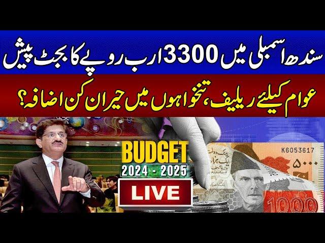 LIVE | Budget 2024-25 in Sindh Assembly | CM Sindh Murad Ali Shah | SAMAA TV