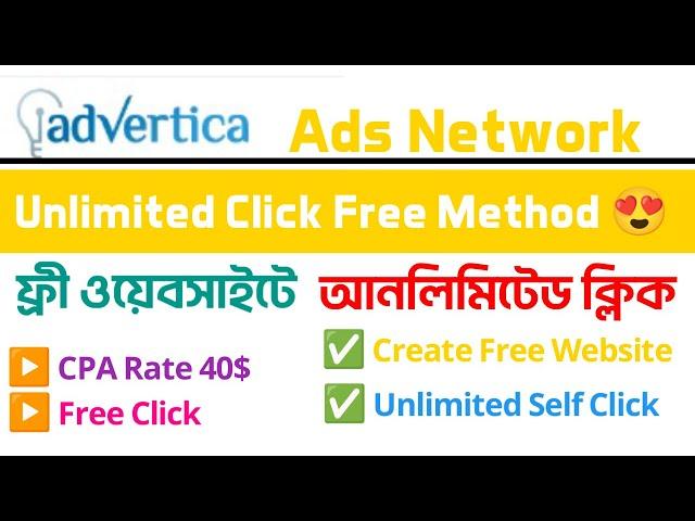 advertica ads network unlimited traffic | advertica direct link | cpm work new trick | advertica cpm