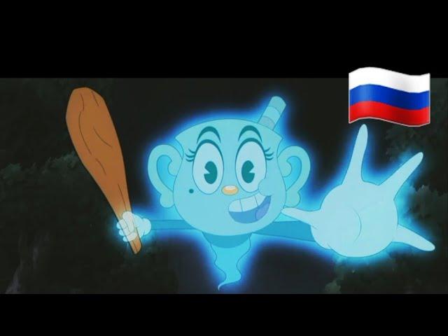 Чашечка пугает пацанов! Отрывок из the Cuphead show на русском (2 сезон)