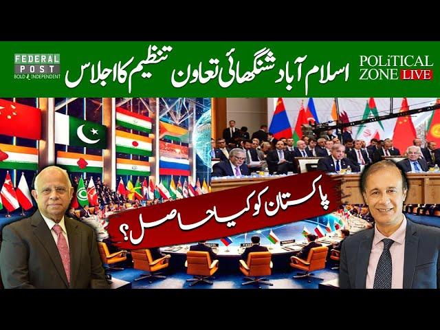 LIVE | POLITICAL ZONE | SCO Summit in Islamabad | What are the takeaways for Pakistan?