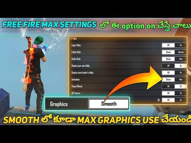 free fire max settings explain free fire Telugu | free fire all settings explain Telugu