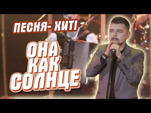 ПЕСНЯ-ХИТ! "Она как солнце" | Слава Благов в Крокусе!