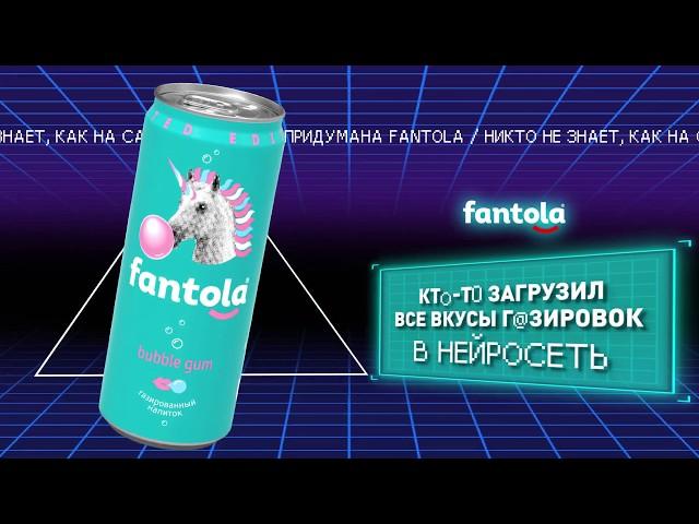 Fantola bubblegum