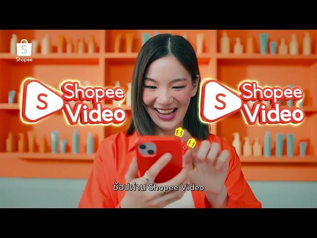 Shopee 9.9 วันช้อปเเห่งปี