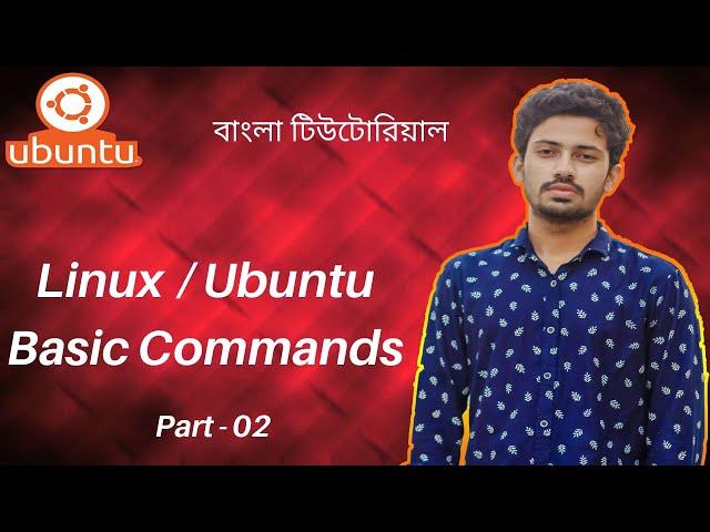 Ubuntu (Linux) Basic Commands for Beginners || Ubuntu Bangla Tutorial