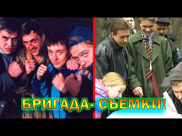 "БРИГАДА" - как снимали и интересные факты о сериале 2002 года!