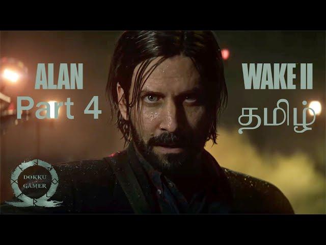 Dokku Wake Plays Alan Wake 2 Part 4 தமிழ் | Face Cam | PS5