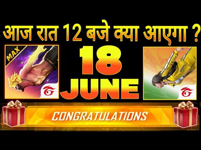 Free Fire Max Ban |  Free Fire India Kab Ayega Confirm Date | free fire India