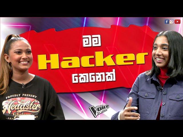 මම Hacker කෙනෙක් | Amashi De Silva | The Voice Sri Lanka