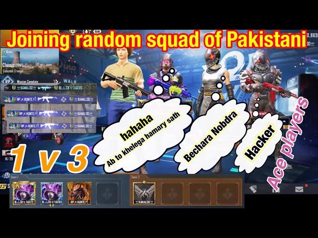 JOINING RANDOM SQUAD LIKE A BOT ABUSING ME GOT CHALLENGE 1v3 |part 11| PUBG MOBILE|