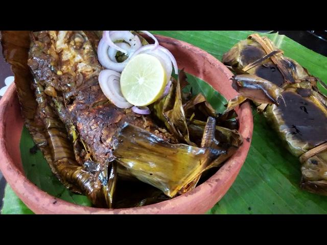 Fish Roasted/Grilled In Banana Leaf