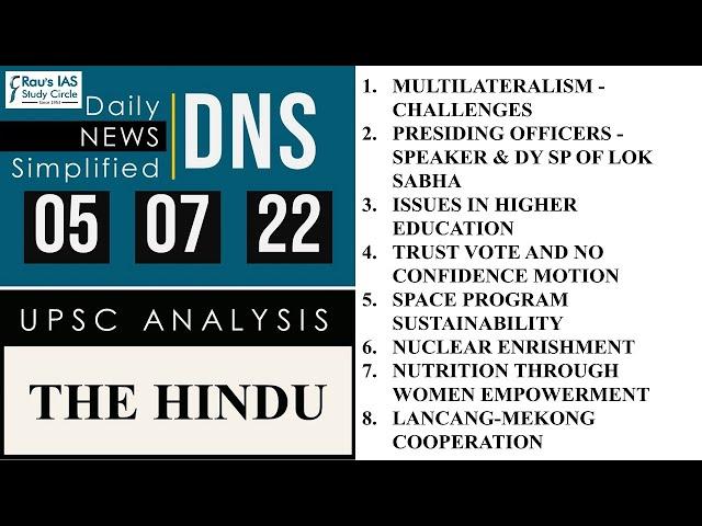 THE HINDU Analysis, 05 July, 2022 (Daily Current Affairs for UPSC IAS) – DNS